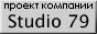 Studio 79