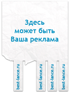 Здесь может быть либо. Здесь может быть ваша реклама. Здесь могла быть ваша реклама прикол. Здесь может быть ваша реклама баннер. Тут могла быть ваша реклама.