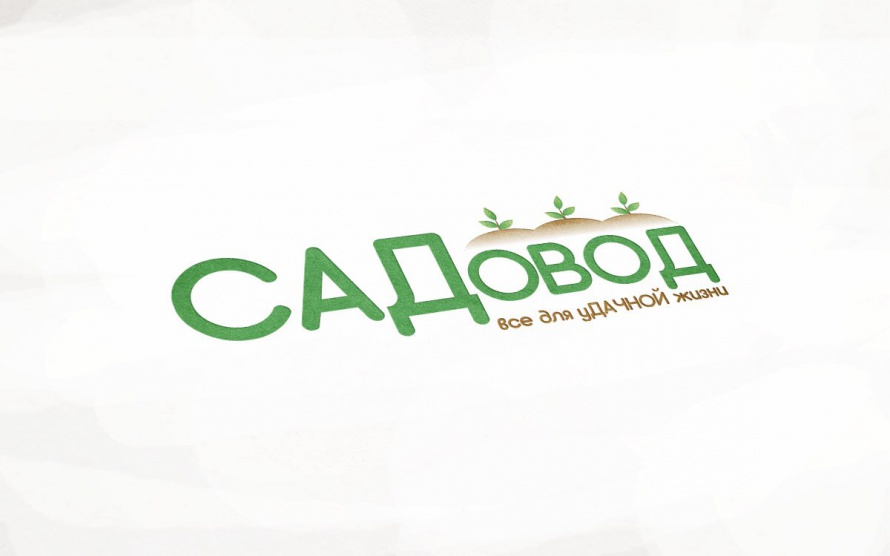 логотип магазина садовод