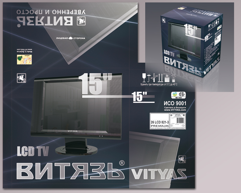 Размеры упаковки телевизора. Фото упаковки TV Grunding 650ledgg970b.