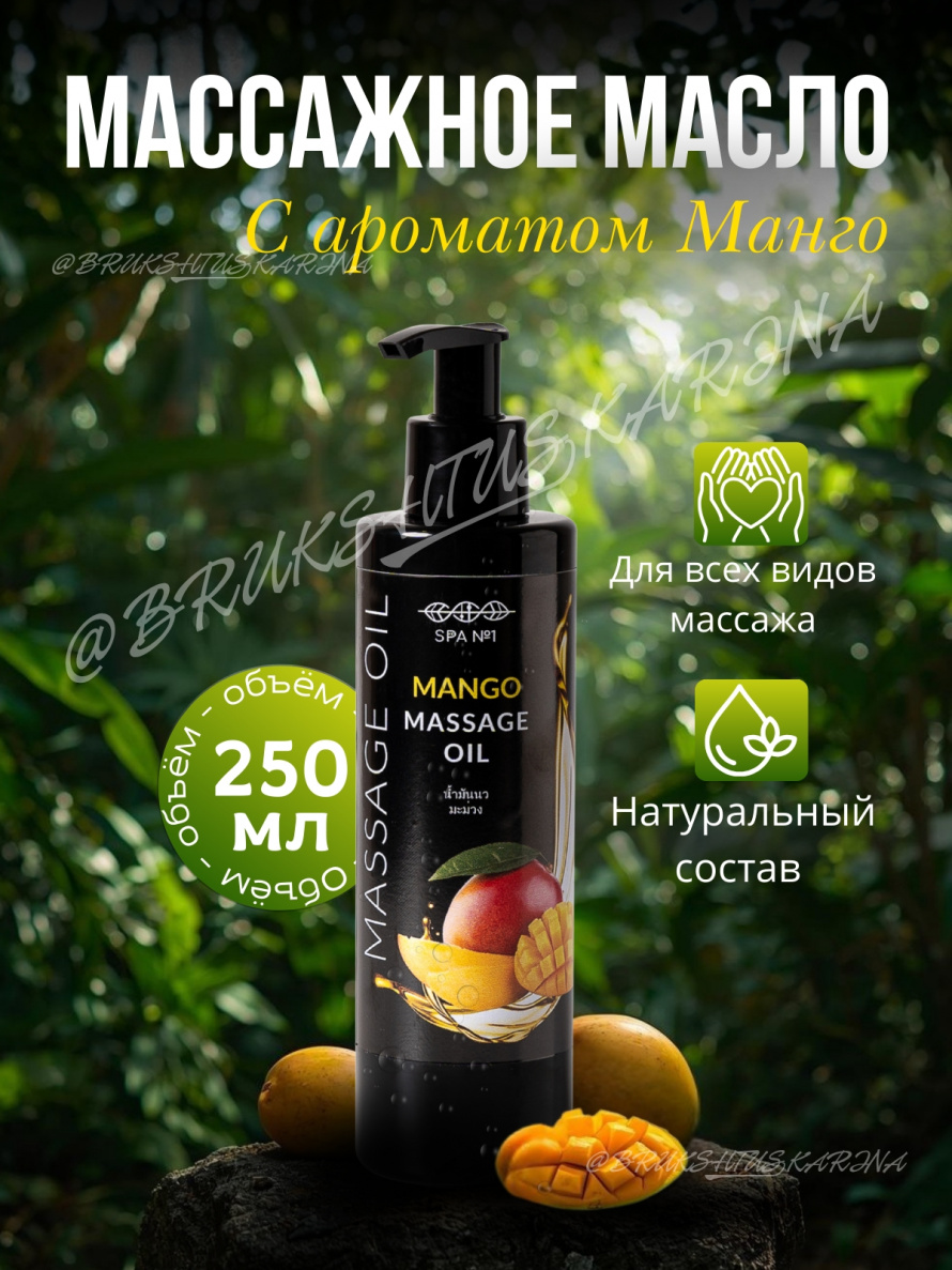 Инфографика карточек товара 