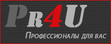 PR4U - интернет-магазин