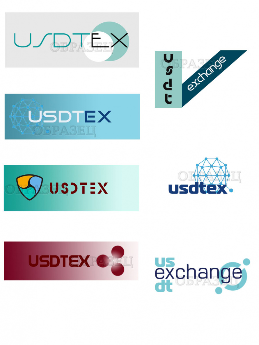 логотип usdtex