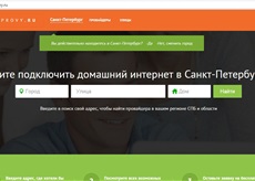 spb.provy.ru ­ проект на php codeigniter