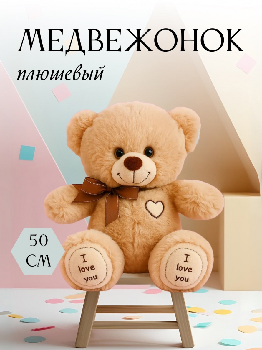 Мишка