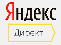 Снижу расх. на Яндекс Директ РК до 30%