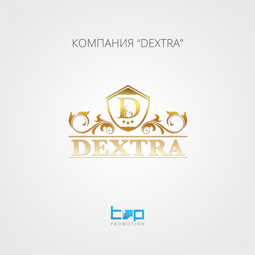 Разработка логотипа Dexta