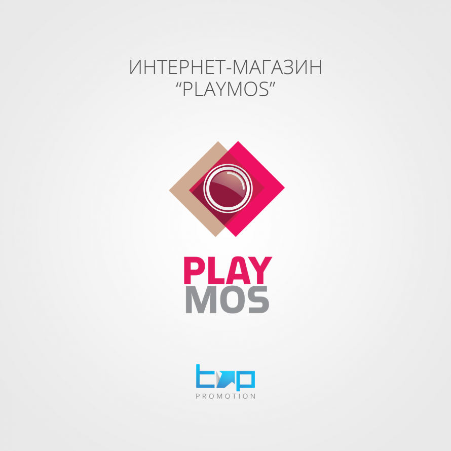 Разработка логотипа playmos