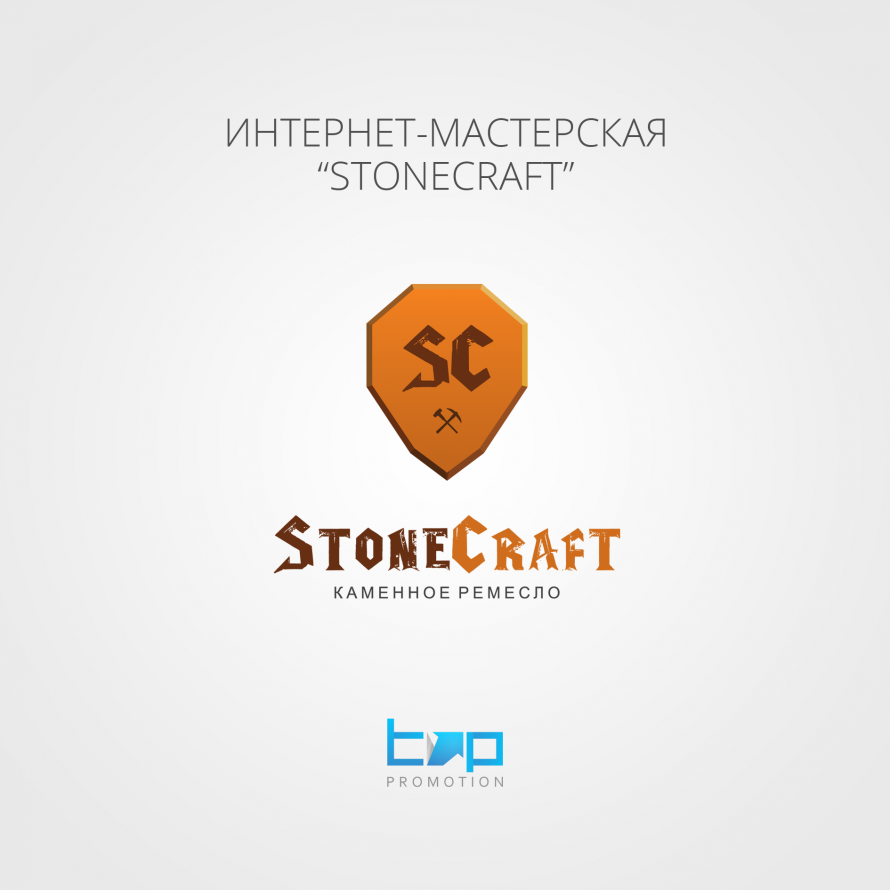 Разработка логотипа stonecraft24.ru