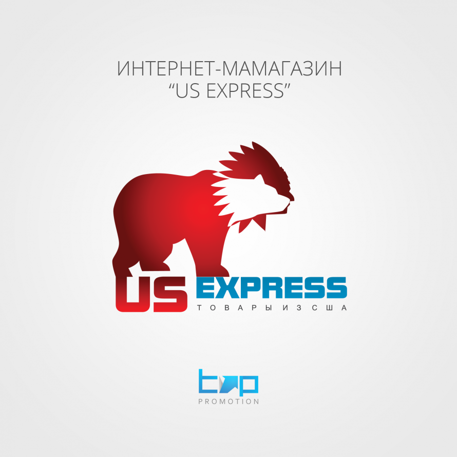 Разработка логотипа us-express.ru 3